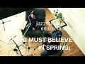 「YOU MUST BELIEVE IN SPRING」(jazz/vocal emiko mizoguchi &amp; guitar kouji ohno)