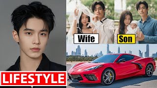 He Yu (何与) Lifestyle 2026 | Wife, Net Worth, Drama, Age, Income & Biography