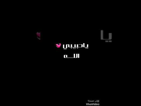 سمعني كده بتقولها كده