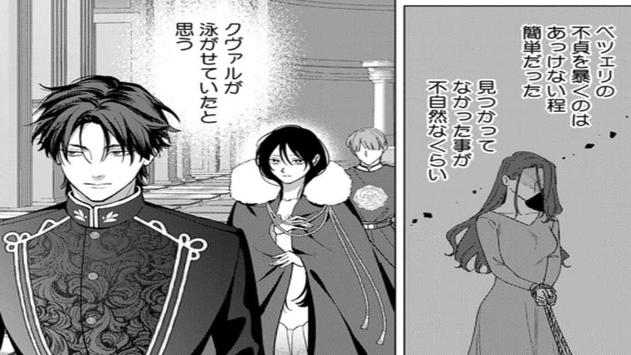 【異世界漫画】「負け犬側妃」と呼ばれた私、隣国の冷血帝王に“賞品”として連れ去られたらなぜか溺愛されています 1~11【マンガ動画】