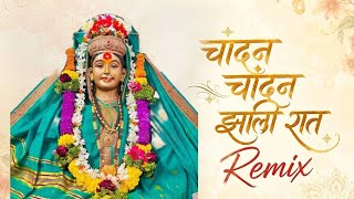 Chandan Chandan Zali Raat Dj song | Aai Ekvira Song Koli Geet | DJ VK Remix
