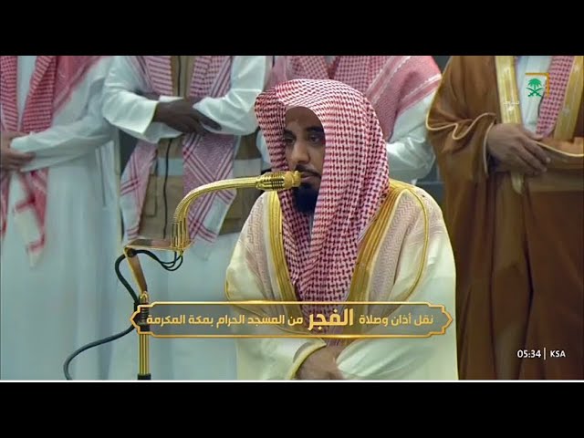 تلاوة تحبيريةٌ أخَّاذةٌ من سورة البقرة للشيخ د. عبدالله الجهني | فجر الأحد 22-5-1446هـ