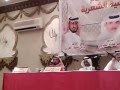 على الله ما على الغير اتكلنا تركي الحربي بحفل جاسر الفايدي