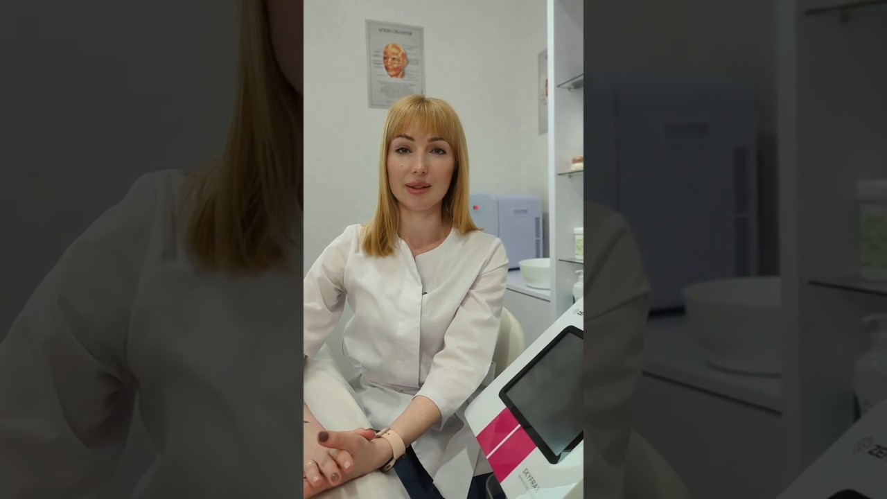 Прев'ю відео: Процес мікроголкового RF-ліфтингу