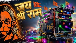Kattar Hindu Dj Remix !! Hanuman Chalisa !! Jai Shree Ram Mashup Song !! Keejo Kesari Ke Laal