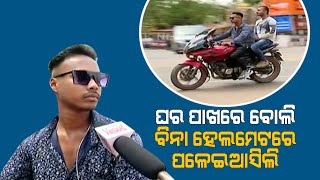 Excuses By Violator For Not Wearing Helmet During Special Traffic Rules Enforcement Drive In Cuttack
