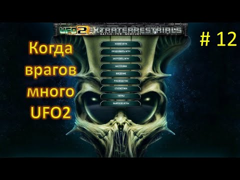 Video: Innbyggere I Ussuriysk Er Sikre På At De Har Møtt En UFO - Alternativ Visning