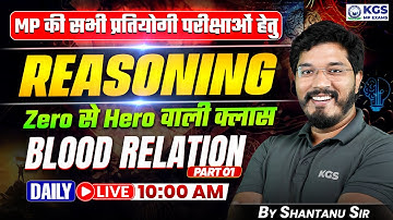 Reasoning for All MP Exams 2025 | Reasoning | Reasoning Blood Relation Part 1 | By Shantanu Sir