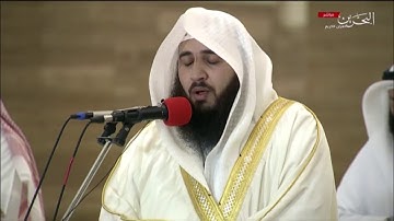 #صلاة_التراويح ليلة 19#رمضان1441هـ الشيخ #علي_صلاح #البحرين #جامع_الفاتح #قراء_البحرين #تلاوات