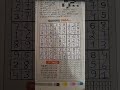 sudoku 7464 Rajasthan Patrika #solve #maths #mathmatics #number #sudoku #shots #quiz #gaming #yt