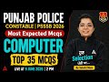 Punjab Police Constable & PSSSB 2026 | Top 35 Computer MCQs | By Sakshi Mam