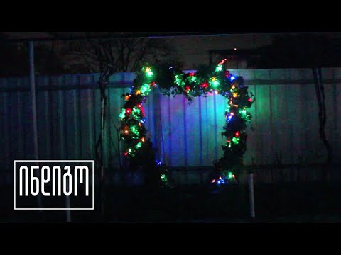 ახალი წელი ხაშურში