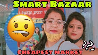 Smart Bazaar Sabse Cheapest Market In Silchar Nikita Mitra -69