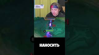 ГАЙД НА ПРОБИТИЕ #mobilelegends #мобайллегендс #mlbb #млбб #мобла #LuckyShot