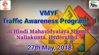 VMYF Traffic Awareness Program - 1 on 27th May, 2018