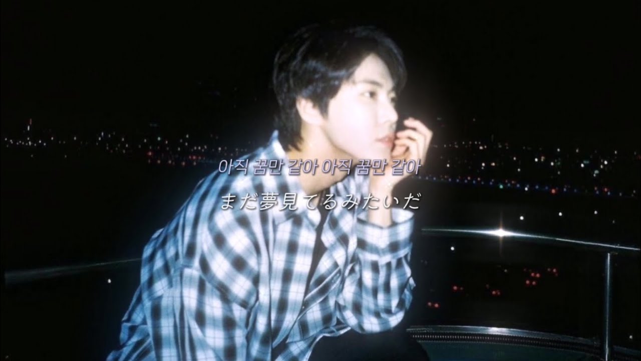 【和訳】Fly Away With Me - NCT127