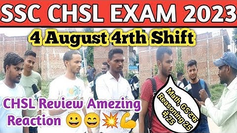 4 August 4rth shift ssc chsl exam review |chsl exam analysis 2023 | ssc chsl exam review