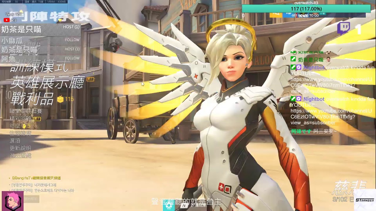 Overwatch R3 Four overwatch-R3 - YouTube