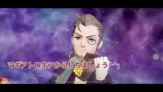 【攻略】BDBLストーリー6章オルトロス#1 初回クリアパーティを紹介!!ギリギリ攻略 バトルあり