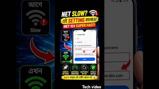 ✅৯০% মানুষ এই trick জানে না 😱#viral #shortsfeed #androidtips