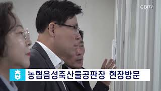 충청북도 5월 27일 뉴스@불교공뉴스