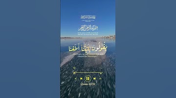 تلاوة مباركة بصوت جميل #القران_الكريم #اكسبلور #القران #quran  #islam  #islamic