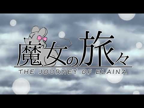 【手描き魔女の旅々】ラットが死んだ【イレイナさん生誕祭2022】