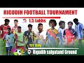 Rigudih salgatand Football Tournament// 1lakh 50k dhamaka