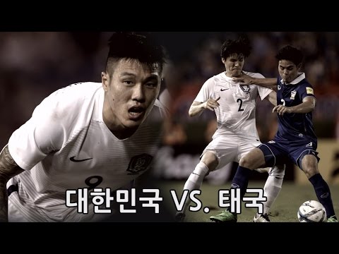 대한민국 vs. 태국 : 친선경기 전반전 - 2016.3.27
