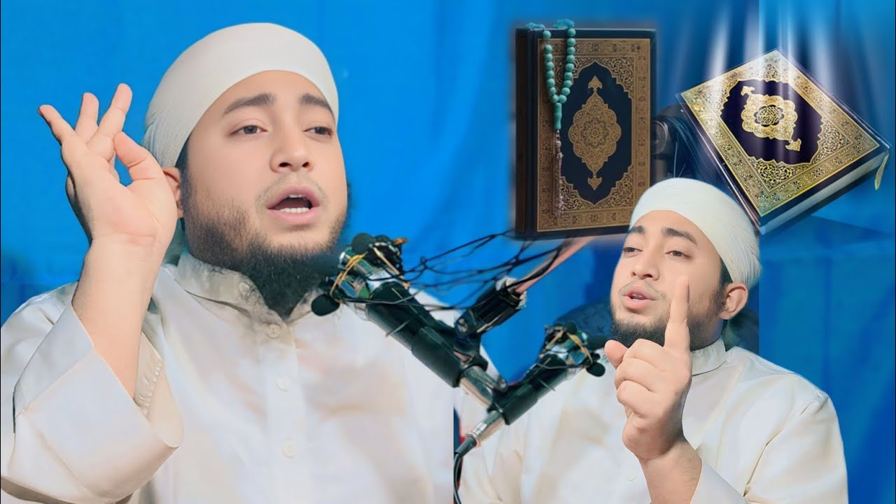 কোরআন সম্পর্কে। কিসমতকার বয়ান। Mufti Omar faruk rahmani  Huzur No:01325912792