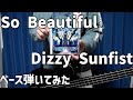 So Beautiful / Dizzy Sunfist 【ベース弾いてみた】