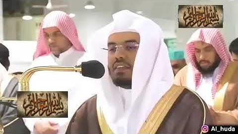 أجمل أصوات آلقرآن الكريم ياسر الدوسري (إِنَّمَا مَثَلُ الْحَيَاةِ الدُّنْيَا)
