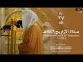 Ш Щ ШґЩЉШ вЃ вЂ Ш ШЁШЇШ Щ Щ Щ Ш Щ Щ Ш Ш ЩЃЩЉвЂ вЃ Щ ШЁШі Щ Щ ШµЩ Ш Ш Ш Щ ШЄШ Ш Щ ЩЉШ Щ ЩЉЩ Ш 27 Ш Щ Ш Ш Щ 1446Щ ЩЂ Abdullah Al Qarafi Ш Щ ШґЩЉШ вЃ вЂ Ш ШЁШЇШ Щ Щ Щ Ш Щ Щ Ш Ш ЩЃЩЉвЂ вЃ Щ ШЁШі Щ Щ ШµЩ Ш Ш Ш Щ ШЄШ Ш Щ ЩЉШ Щ ЩЉЩ Ш 27 Ш Щ Ш Ш Щ 1446Щ ЩЂ Abdullah Al Qarafi