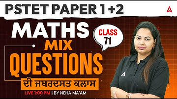 PSTET 2025 | Maths Paper 1 & 2 | Maths Most Expected Questions | By Neha Mam #71