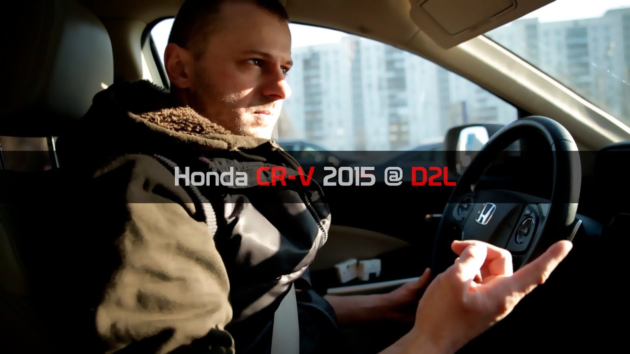 ВВД S1 Ep.002 Honda CR-V 2015 / Тачка для стариков / Ностальгия / Удивительный вывод / Где Ярослав?