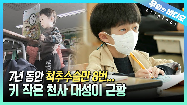 (근황 공개) 중학교 2학년이 된 대성이를 만나고 왔습니다┃(Update) We Went to Meet DaeSung Who Turned 15 This Year
