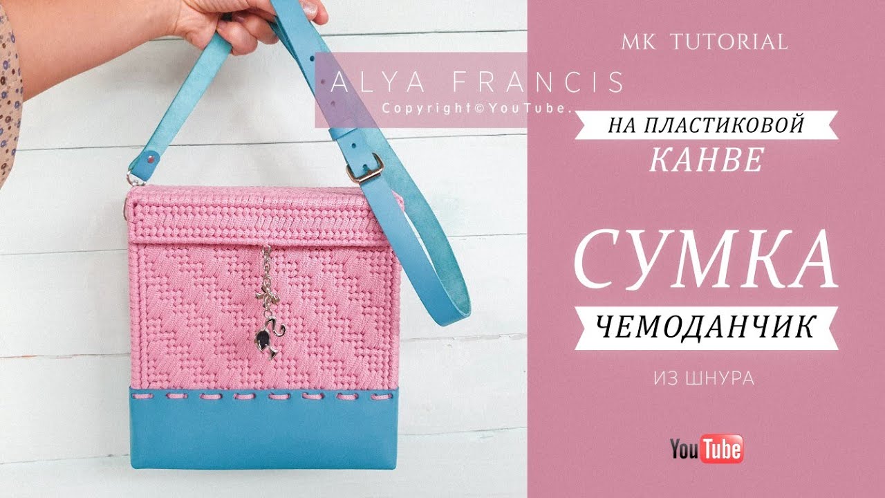 alya francis crochet