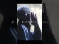 ブルーハーツの名曲”月の爆撃機”のカバーしてるよ🌓✈️#tAce #甲本ヒロト #geg #月の爆撃機 #ブルーハーツ