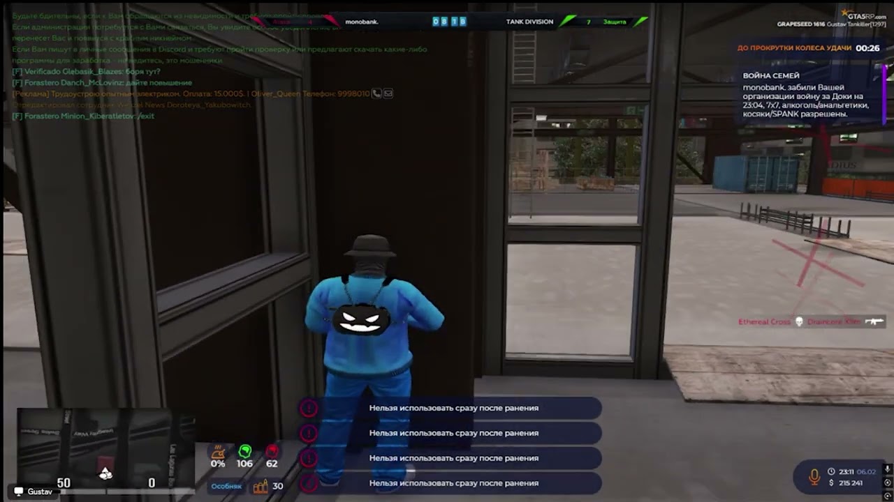 Быстрый гайд по войне семей от 15к часов плеера | TANK FAMQ | GRAPESEED