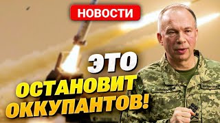 Последний Шанс! Российские Оккупанты Стремятся К Победе До 