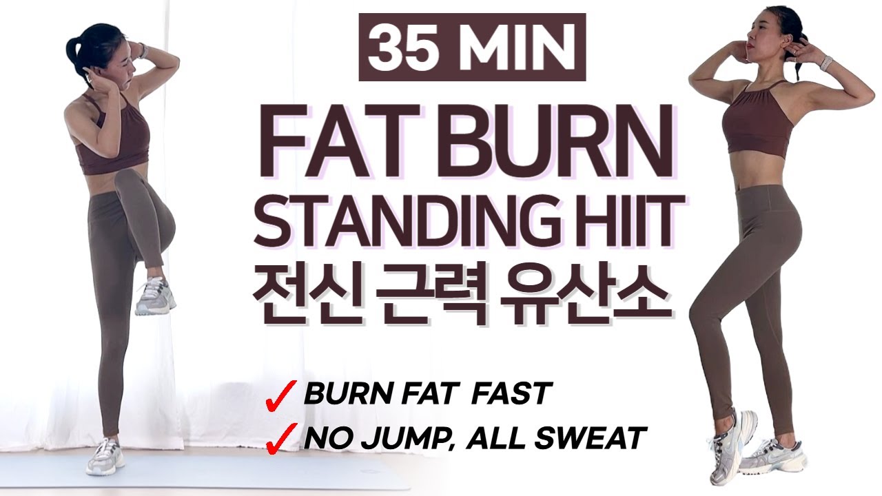 35 Min Weight Loss Cardio HIIT💦Burn Fat Fast | All Standing, No Jump, Perfect for All Levels