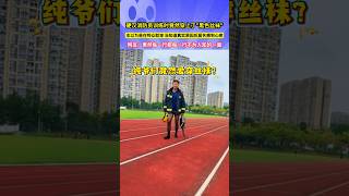 硬漢消防員訓練時竟然穿上了'黑色絲襪'，本以為是在譁眾取寵，當知道真實原因後莫名感到心疼，網友：果然每一行都每一行不為人知的一面！#shorts#万万没想到#消防员