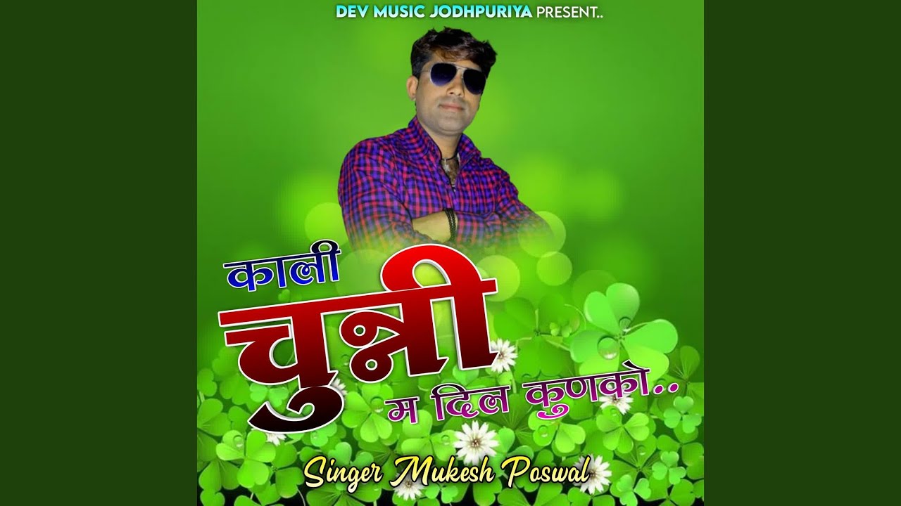 Pacho Chal Ja Mahra Aashik