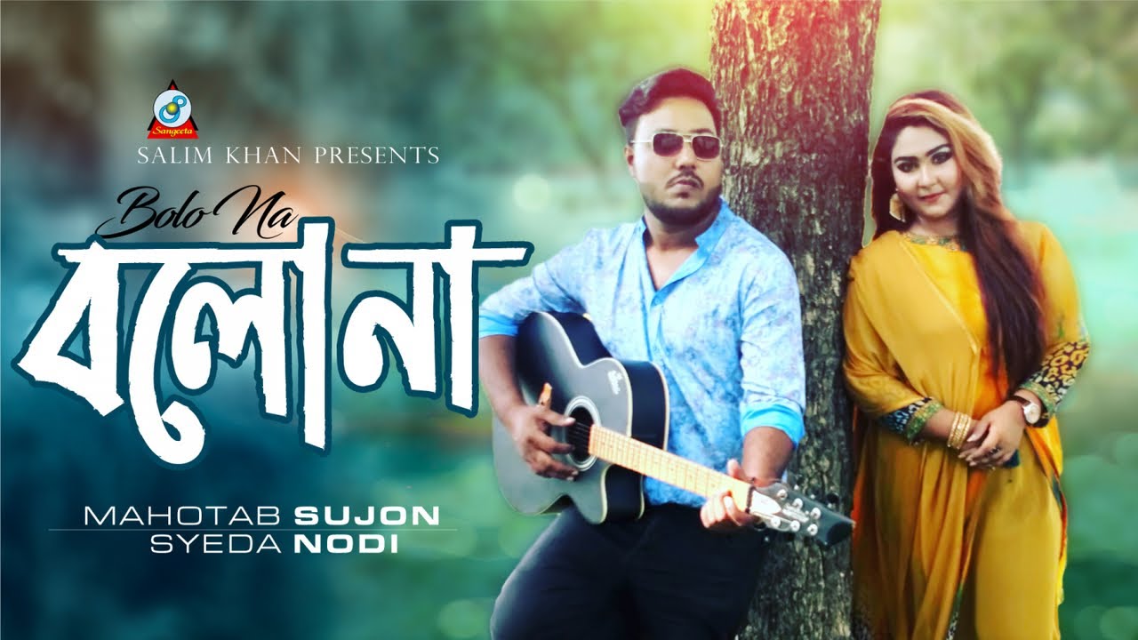 Bolo Na | বলো না | Mahatab Sujon | Syeda Nodi | Leuna Luvaina | Jahan Siddek | Music Video
