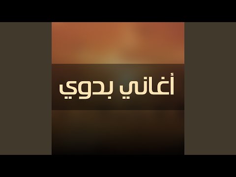 الله في عونك