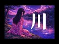 【水曜どうでしょう】川 / In the Soup (Covered by ナカザトトモヤ)