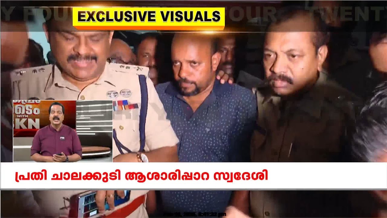 ബാങ്ക് കൊള്ളക്കാരൻ റിജോയെ DySP ഓഫീസിലെത്തിച്ചു, ഒന്നും മിണ്ടാതെ പ്രതി | Chalakkudy Bank Robbery