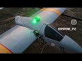 VTOL Drone developed by spdrone.tech