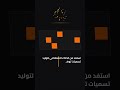 وّل إدارة وسائل التواصل الاجتماعي إلى تجربة ذكية وفعالة مع Marketseven
