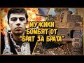 Билли троллит в КБ "БРАТ ЗА БРАТА" | World of Tanks